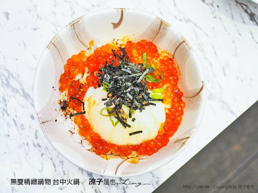 無雙精緻鍋物 台中火鍋