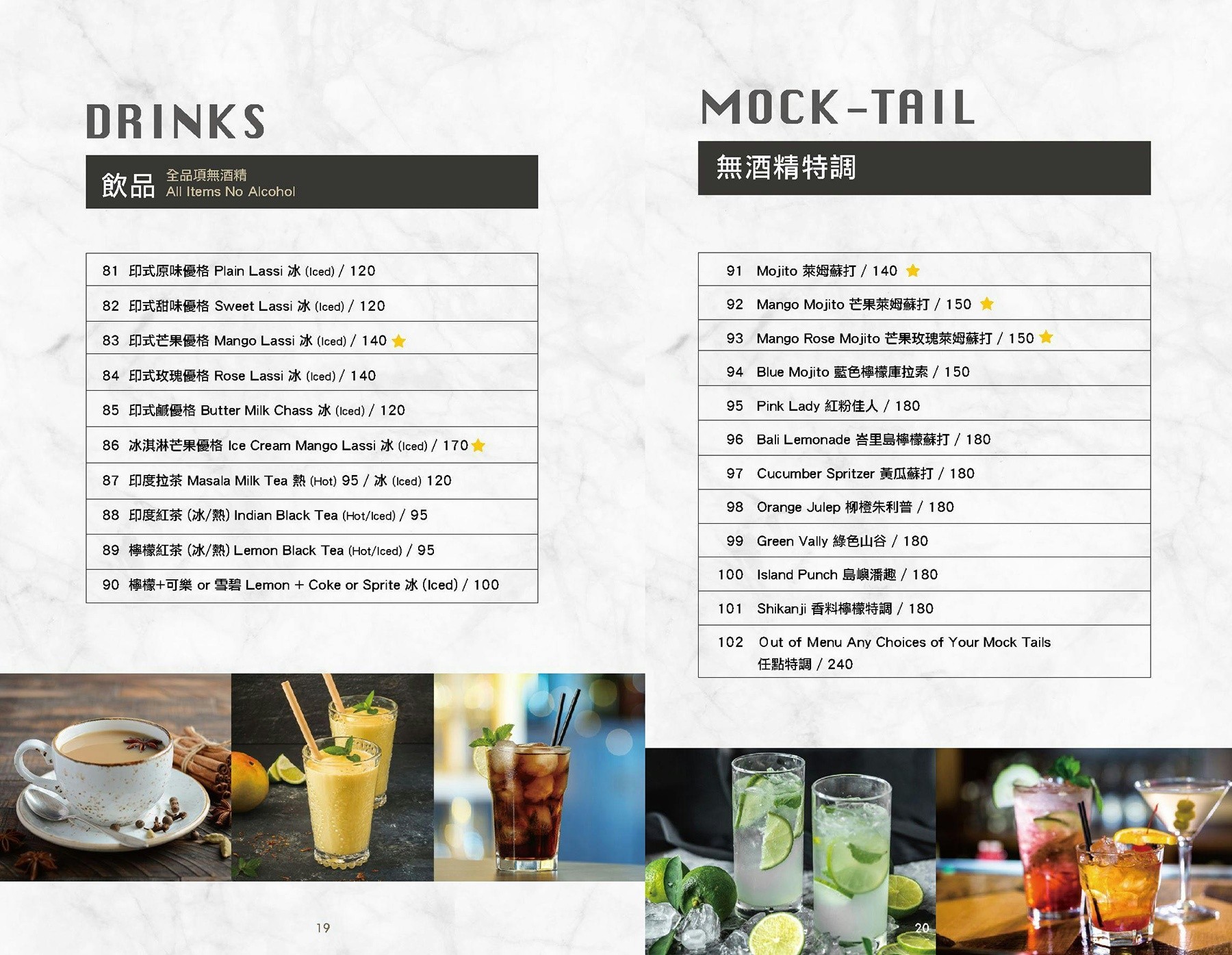 淇里思印度餐廳 台中印度料理 台中北屯美食 台中米其林餐廳 親子餐廳 大坑美食 菜單