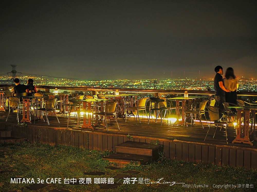 mitaka 3e cafe 台中 夜景 咖啡館 沙鹿 下午茶