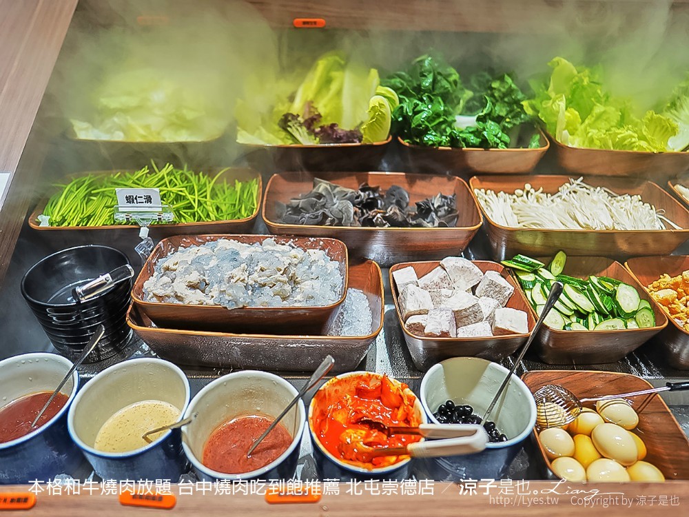 本格和牛燒肉放題 台中燒肉吃到飽推薦 北屯崇德店