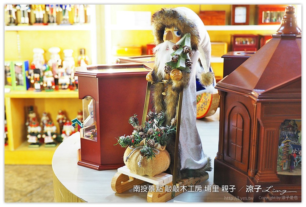 南投景點 敲敲木工房 埔里 親子 - 涼子是也 blog
