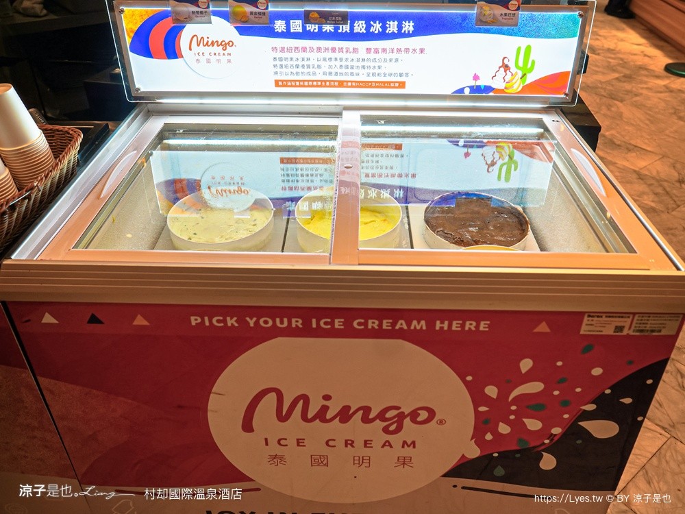 村却國際溫泉酒店 村却晚餐 村却早餐 宜蘭餐廳 宜蘭吃到飽 宜蘭buffet