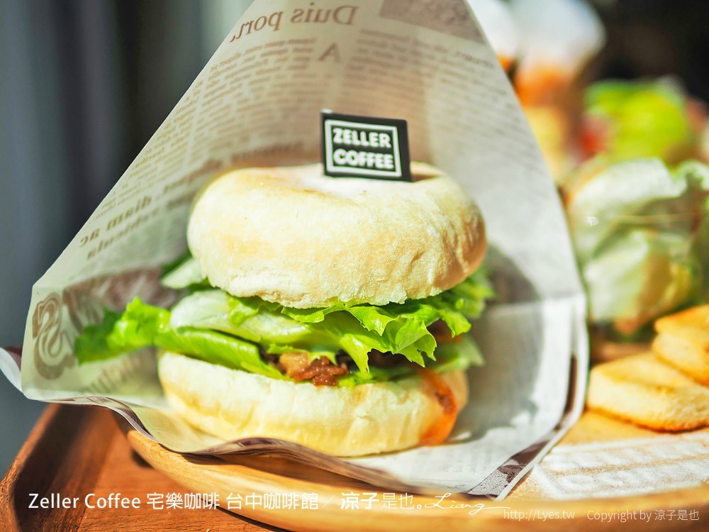 zeller coffee 宅樂咖啡 台中咖啡館