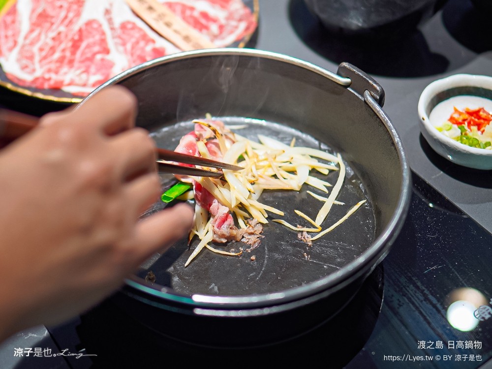 渡之島日高鍋物 菜單 南投埔里火鍋 埔里鍋物 埔里美食推薦 18度c 牛奶鍋 壽喜燒 和牛