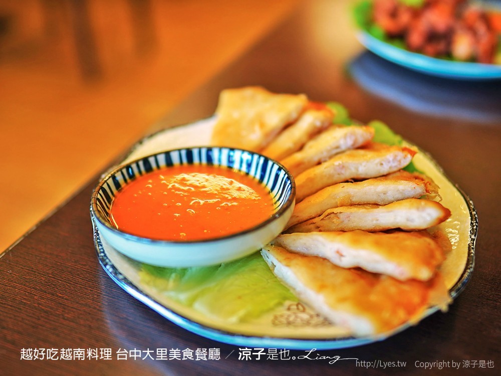 越好吃越南料理 台中大里美食餐廳