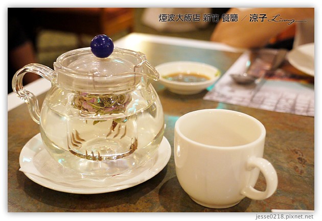 新竹-煙波大飯店(莫內西餐廳早餐與晚餐)-新竹煙波香榭館