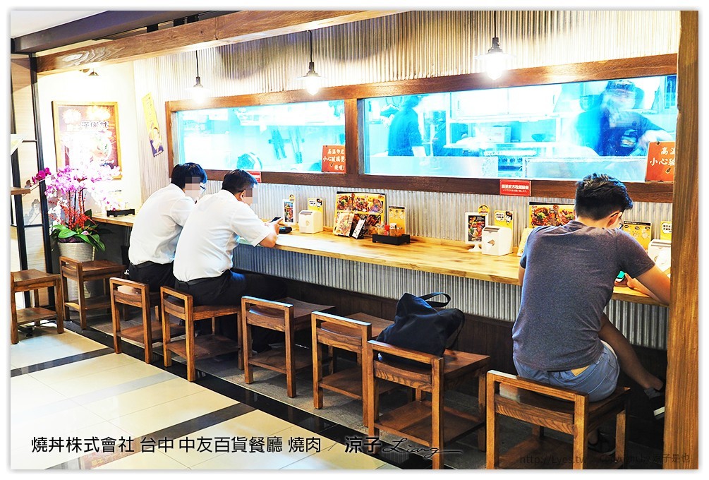 台中-燒丼株式會社 中友百貨新開的日式燒肉丼餐廳