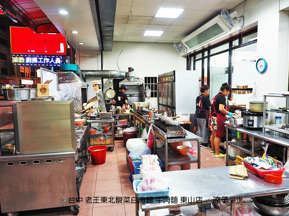 台中 老王東北酸菜白肉麵 牛肉麵 東山店