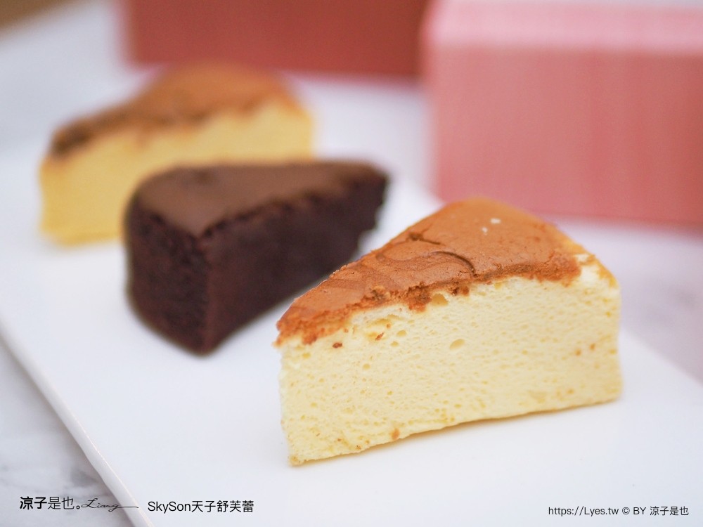 天子舒芙蕾 skyson 埔里美食 伴手禮推薦 台中 天子舒芙蕾門市 價格