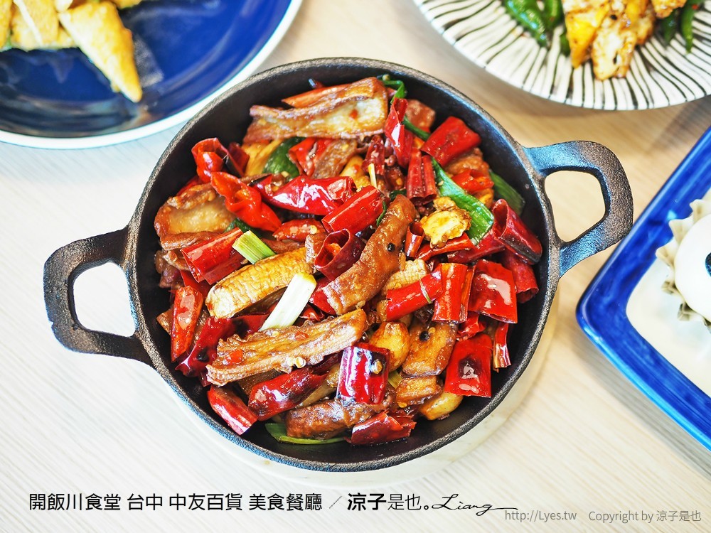 開飯川食堂 台中 中友百貨 美食餐廳