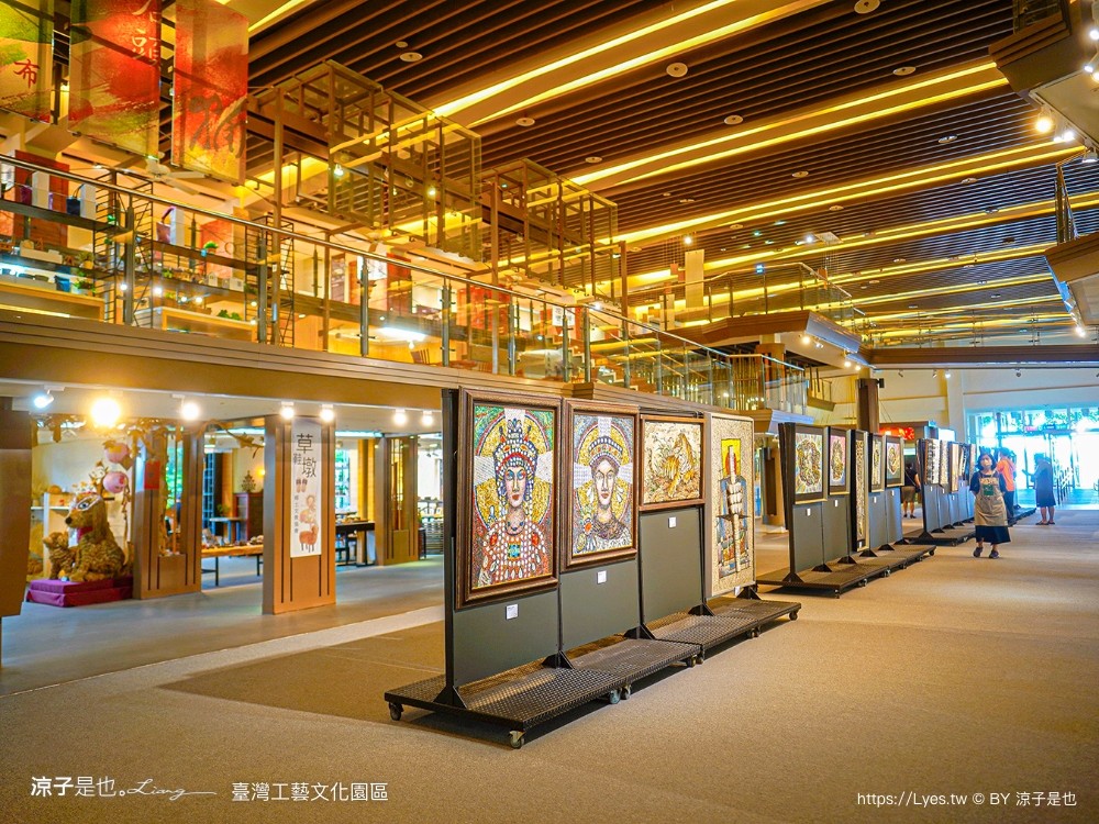 台灣工藝文化園區 南投景點 草屯 親子景點 diy體驗 兒童遊戲室 工藝行旅 國立臺灣工藝研究發展中心