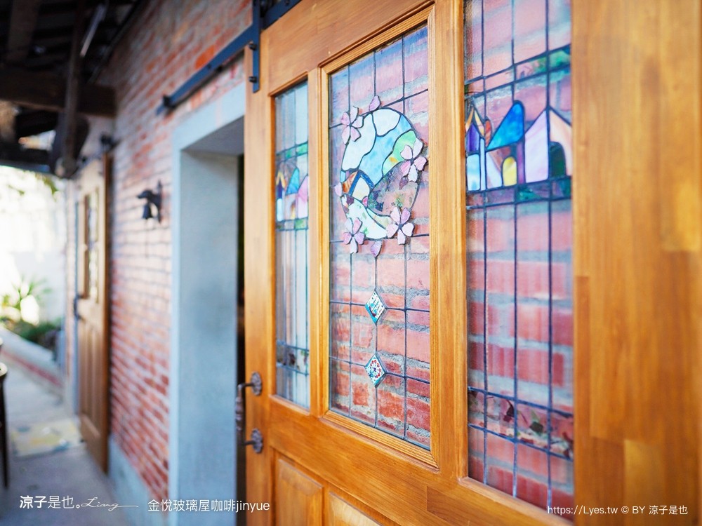 金悅玻璃屋咖啡 jinyue 菜單 南投甜點美食 埔里咖啡館 牛棚咖啡廳 庭園咖啡 彩色鑲嵌玻璃