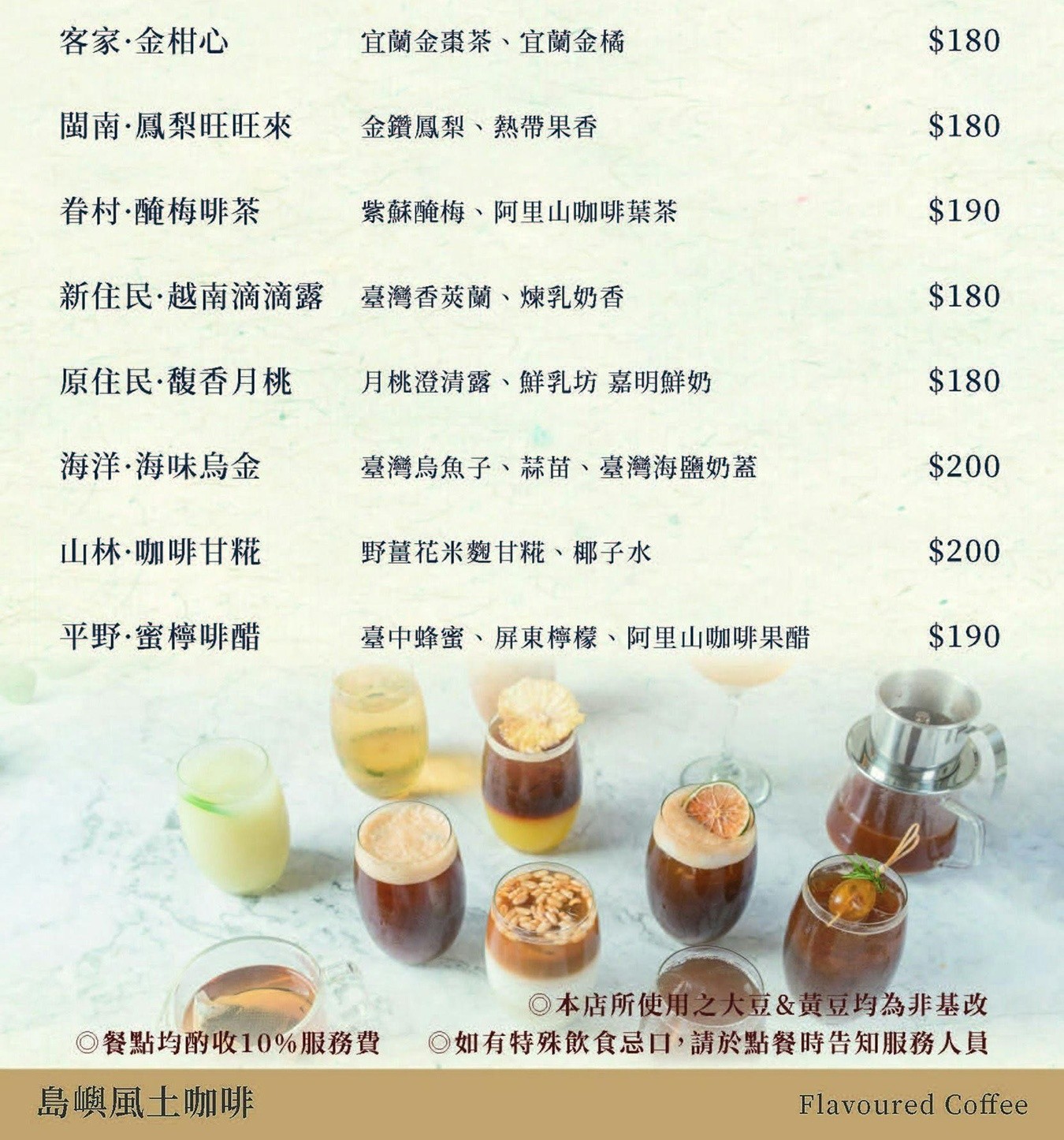 馨苑小料理 台中台菜 馨苑小料理松竹店 台中北屯餐廳 台中米其林推薦 必比登美食
