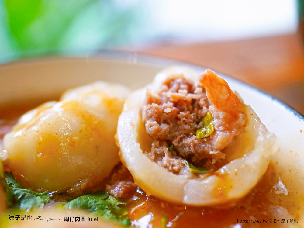 周仔肉圓 菜單 羅東美食推薦 宜蘭小吃 手工自製 清蒸肉圓 蝦仁肉圓 玉米肉圓 芋頭肉圓 文青 店面新開幕