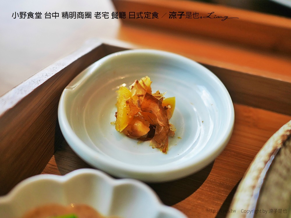 小野食堂 台中 精明商圈 老宅 餐廳 日式定食