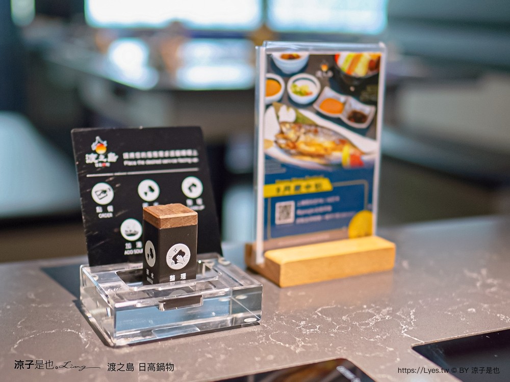 渡之島日高鍋物 菜單 南投埔里火鍋 埔里鍋物 埔里美食推薦 18度c 牛奶鍋 壽喜燒 和牛