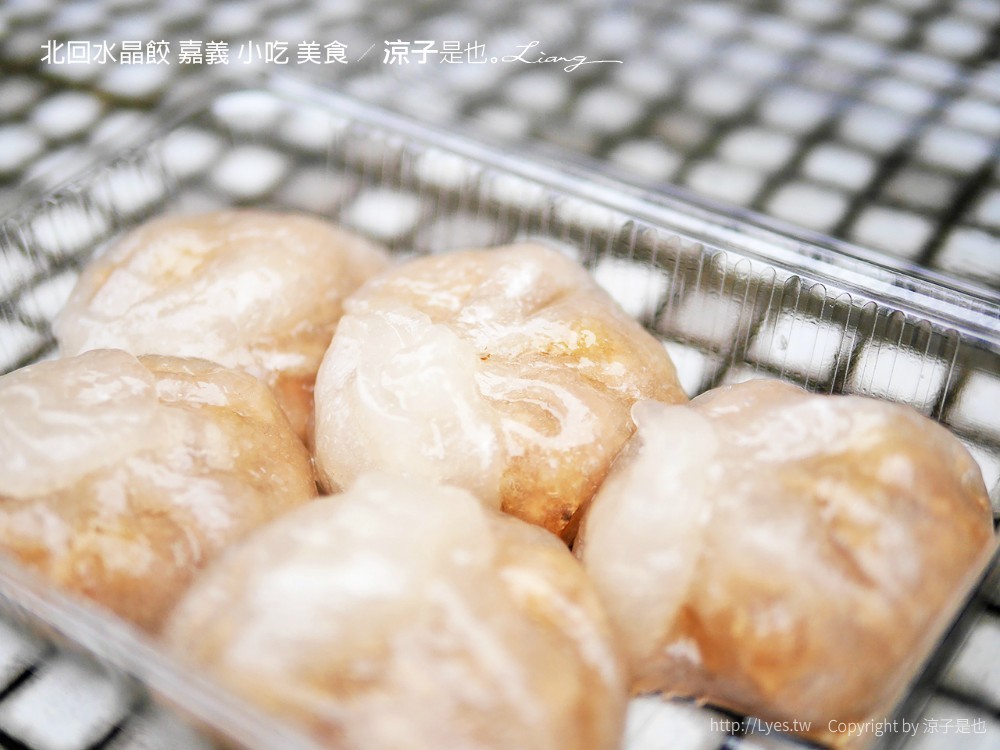 北回水晶餃 嘉義 小吃 美食