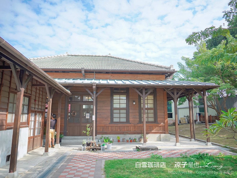 白雪珈琲店 台南南區 咖啡館 菜單 鹽埕出張所 古蹟 咖啡廳 台南景點