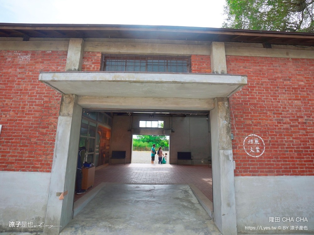 隆田文化資產教育 隆田車站 台南官田景點 柏青哥 親子戲水 考古玩沙