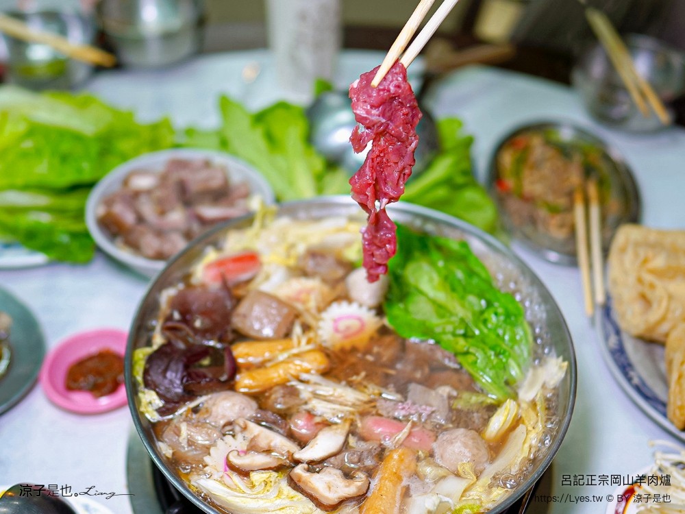 呂記正宗岡山羊肉爐 菜單 台中羊肉爐 全帶皮羊肉 公益路餐廳 當歸羊肉爐 外帶美食 台中火鍋 美食推薦