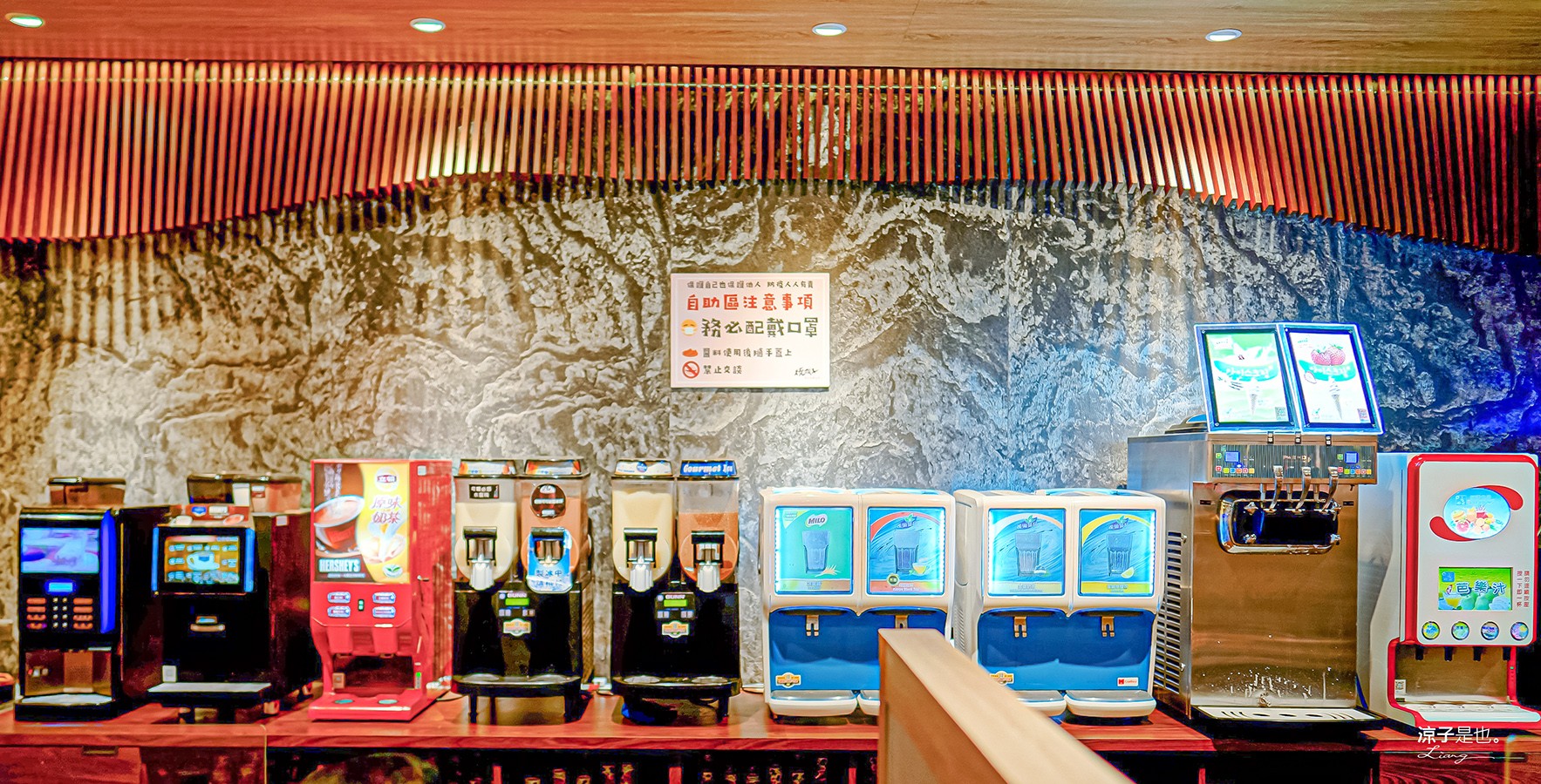 燒瓶子 菜單 台中北屯火鍋餐廳 彰化員林 個人鴛鴦鍋 燒瓶子。大肆の鍋 食尚玩家 冰淇淋飲料吃到飽