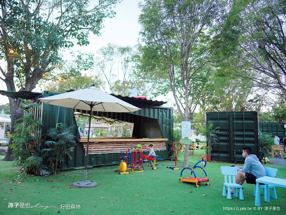 好田森林 菜單 門票 彰化田尾 親子餐廳 親子樂園 恐龍森林 滑草 野餐 玩沙 卡丁車 彰化景點 空中卡丁車