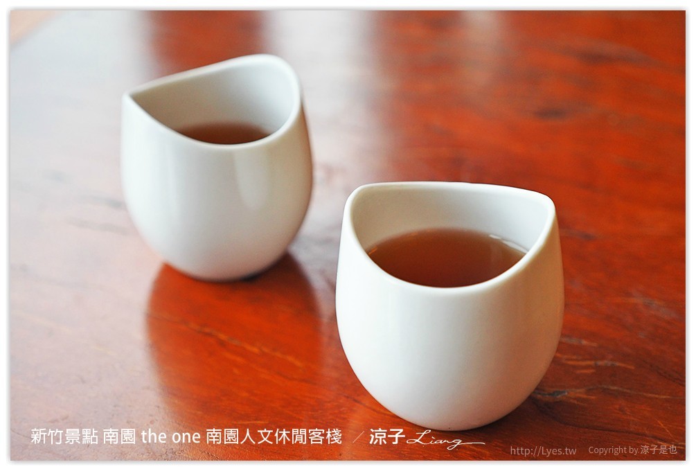新竹景點 南園 the one 南園人文休閒客棧  - 涼子是也 blog