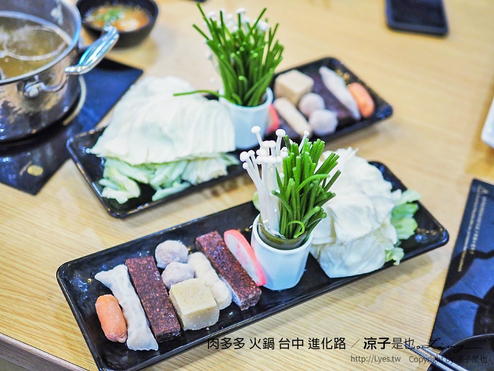 肉多多 火鍋 台中 進化路