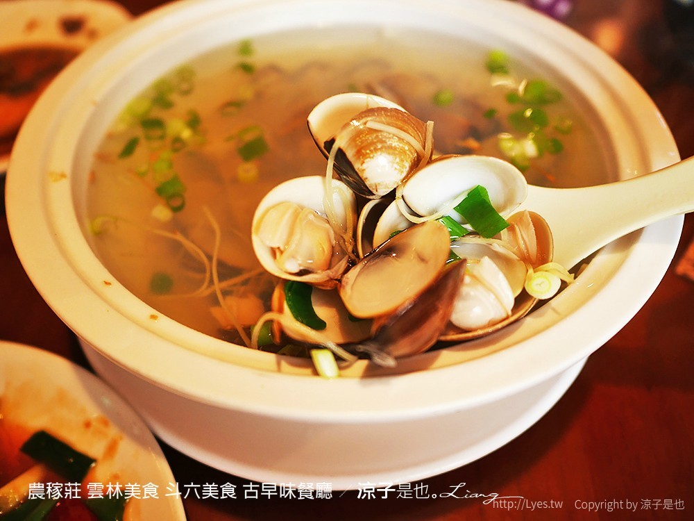 農稼莊 雲林美食 斗六美食 古早味餐廳