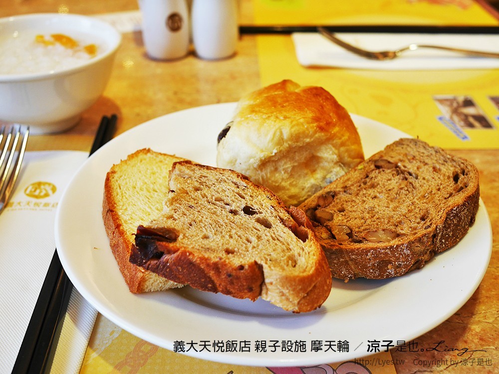 義大天悅飯店 親子設施 摩天輪