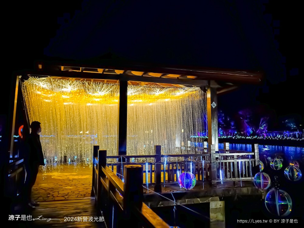 2024 新營波光節 台南 天鵝湖燈會 幾米藝術展 台南景點 新營景點 光影藝術燈會 交通