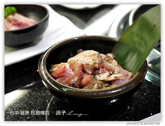 台中豐原-牧島燒肉專門店-豐原好吃燒肉店的約訪試吃報告