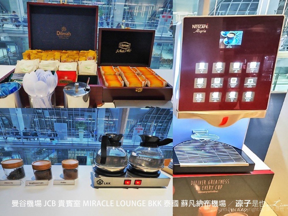 曼谷機場 jcb 貴賓室 miracle lounge bkk 泰國 蘇凡納布機場