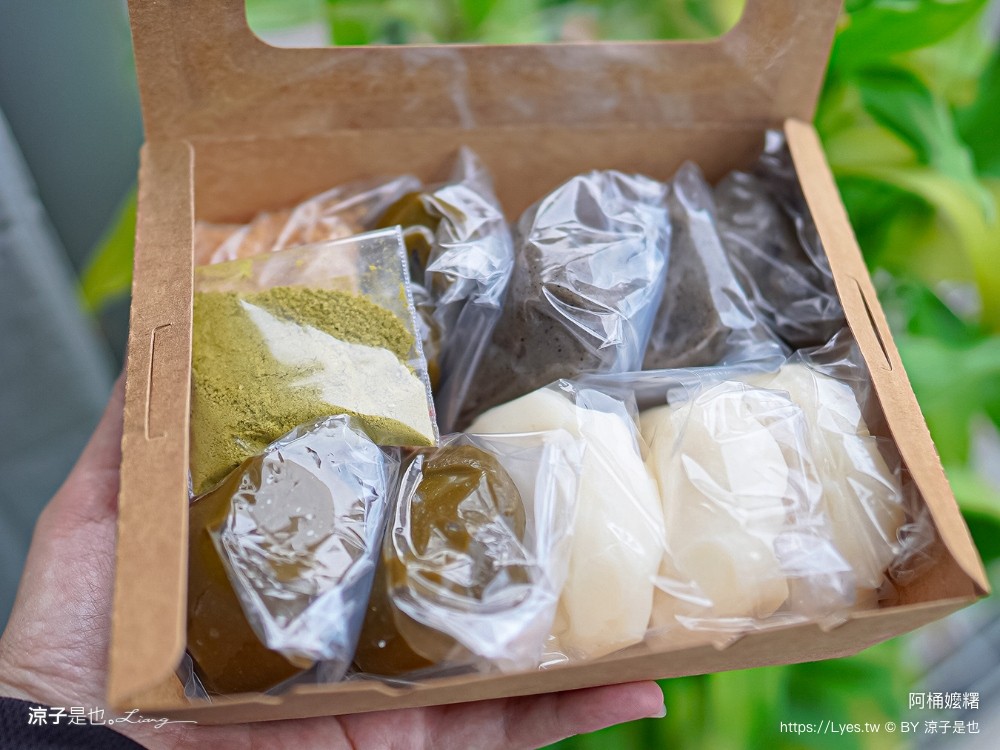 阿桶麻糬 菜單 宜蘭冬山美食 阿桶嬤糬冬山創始店 烏龍茶麻糬 古早味純米小吃 保存 價格 冷凍