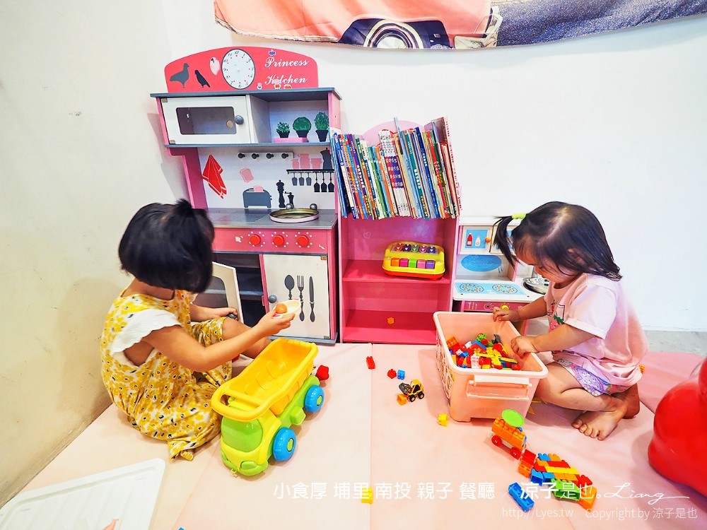 小食厚 埔里 南投 親子 餐廳