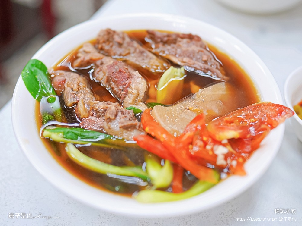 楊記水餃 菜單 嘉義美食小吃 牛肉麵 餛飩 雞湯 無味素