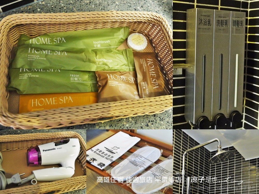 高雄住宿 佳適旅店 平價飯店