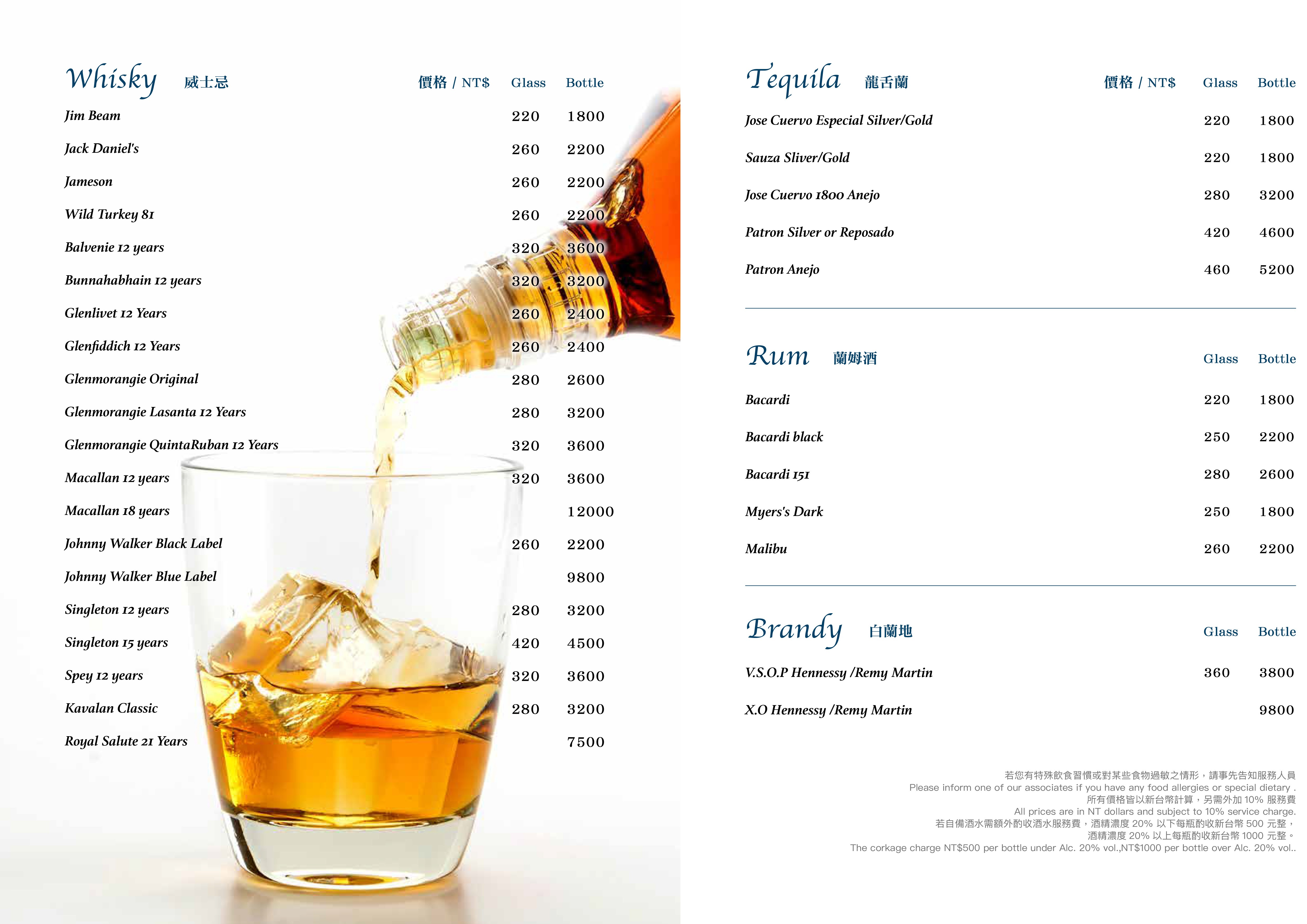 澎湖美食-藍洞(附菜單) 龍膽石斑豪華海鮮麵線澎派擱厚呷！還有在地風的XO醬干貝義大利麵 澎湖福朋喜來登酒店餐廳