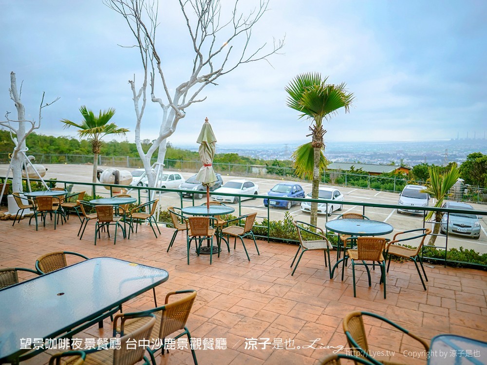 望景咖啡夜景餐廳 台中沙鹿景觀餐廳