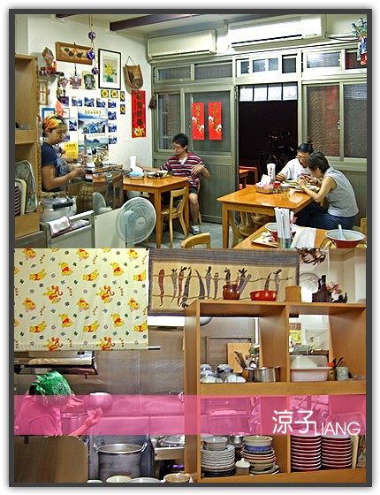 台中拉麵-和風拉麵 平民日本料理