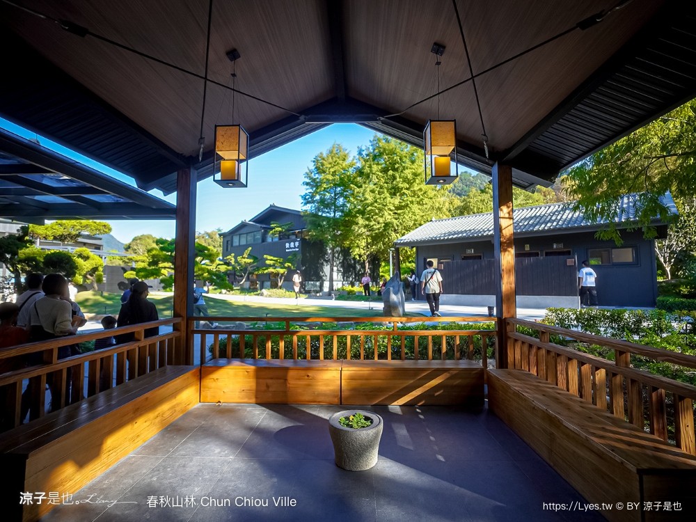 春秋山林 春水堂新品牌 南投新景點 親子景點 國姓美食 餐廳 南投一日遊 茶文化體驗 足浴 南投旅遊 ig打卡景點 chun chiou ville