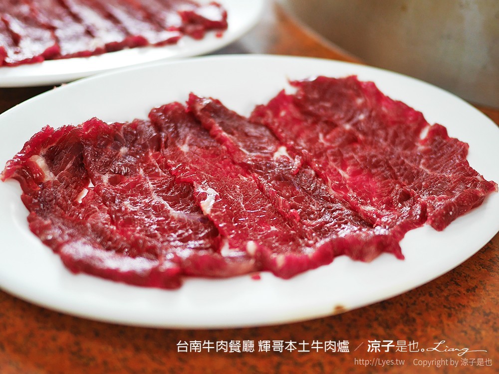 台南牛肉餐廳 輝哥本土牛肉爐