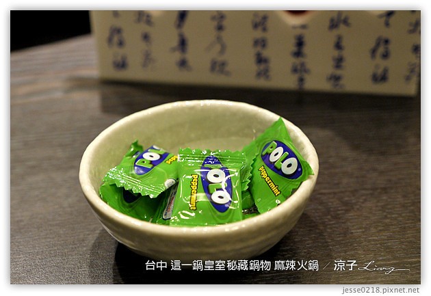 台中-這一鍋皇室秘藏鍋物 麻辣火鍋 老火鍋-85度c版的鼎王+無老鍋