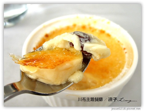 川布主題餐廳 31