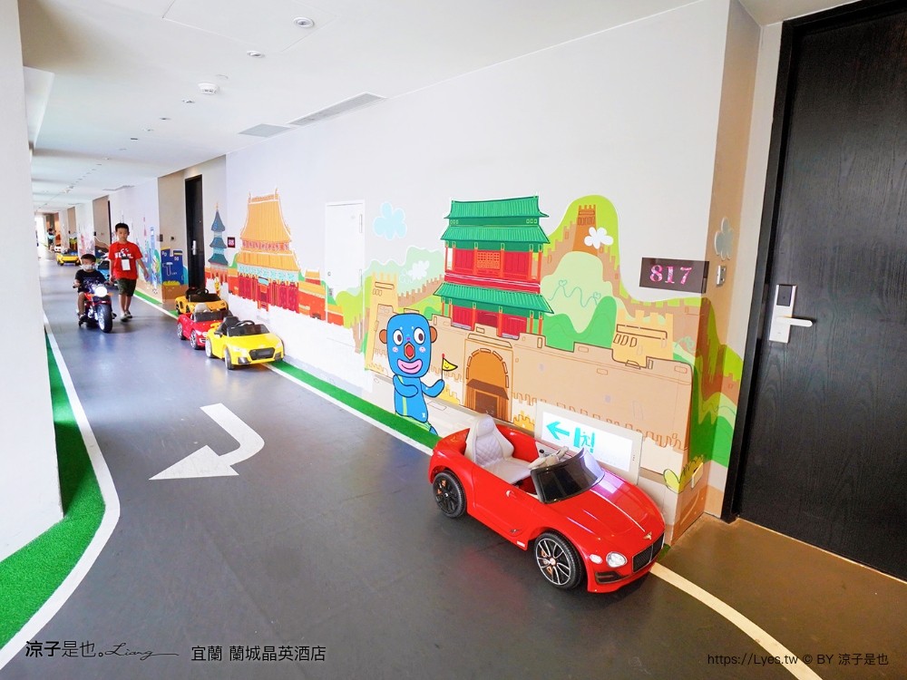 蘭城晶英酒店 宜蘭親子飯店 住宿券 宜蘭住宿 最新設施 趣七樓 房型 早餐 攻略 電影院 芬朵奇堡