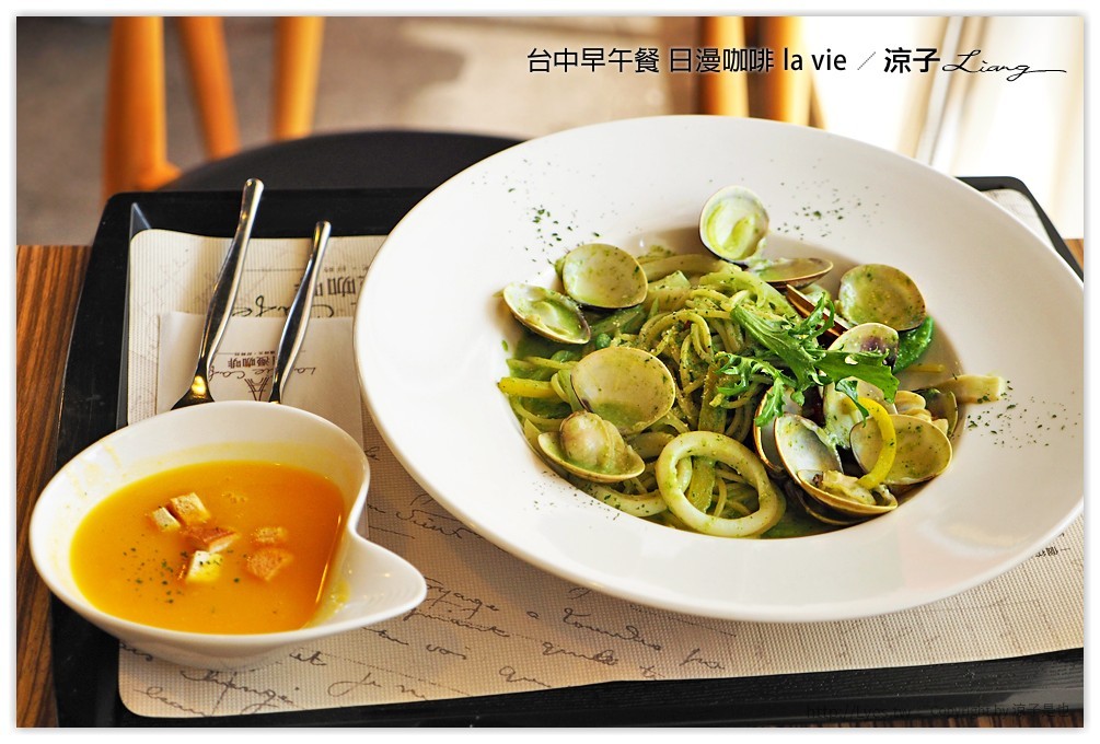 台中-日漫咖啡 大坑附近的好吃早午餐、義大利麵、小火鍋