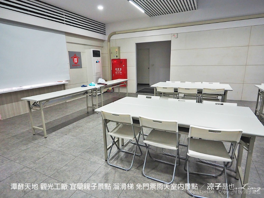 潭酵天地 觀光工廠 宜蘭親子景點 溜滑梯 免門票雨天室內景點