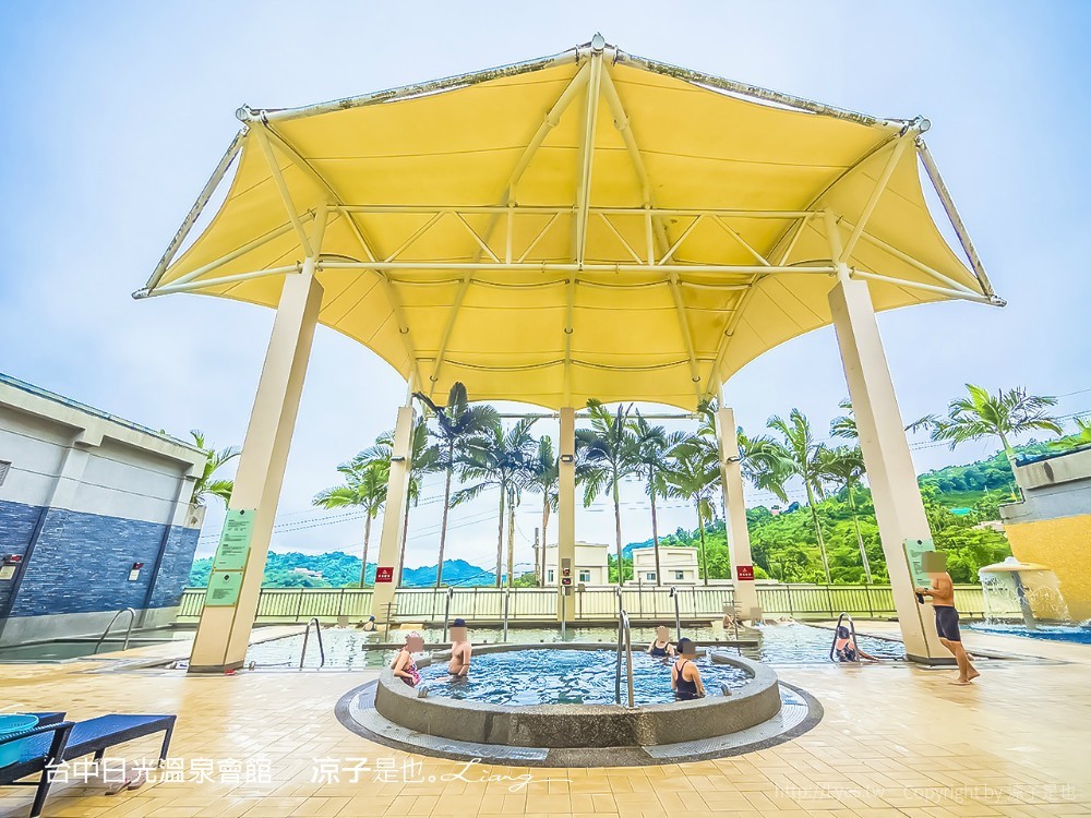 台中日光溫泉會館