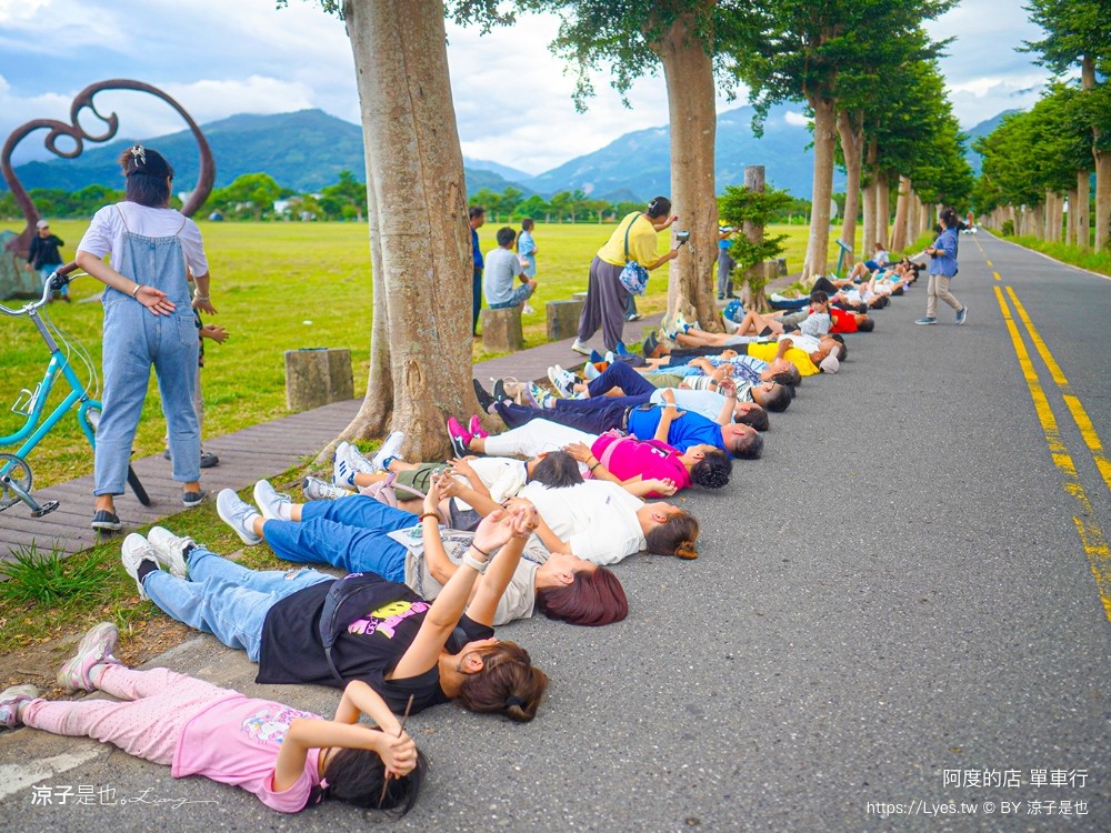 阿度的店 台東景點 鹿野 租車 電動單車遊 綠色隧道 躺馬路 體驗 自行車
