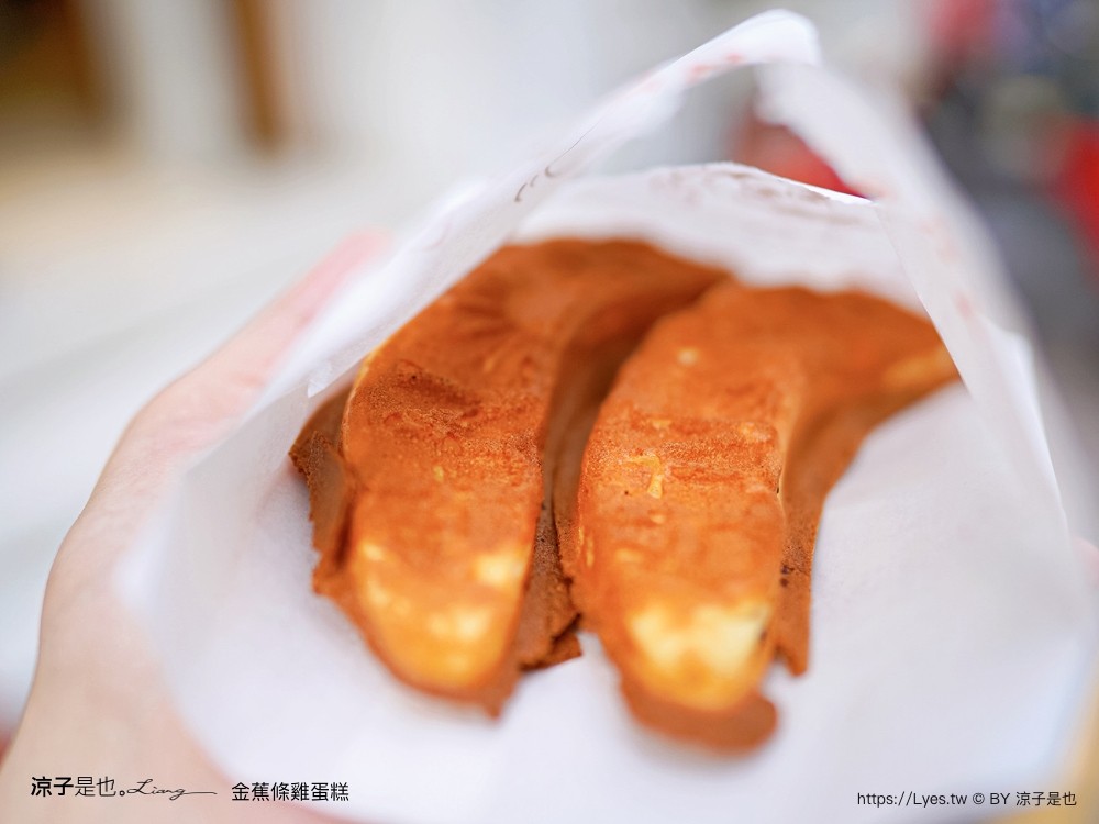 王氏富屋金蕉條雞蛋糕 菜單 台南 國華街美食小吃 秒殺限量 雞蛋糕 起司牽絲 巧克力 食尚玩家
